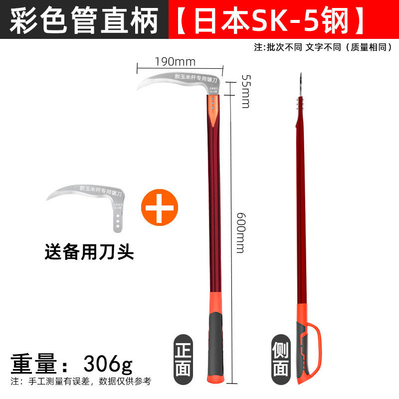 トウモロコシの竿の神器の鎌を切ってトウモロコシの専用のドイツの輸入の農具を切ります。|undefined