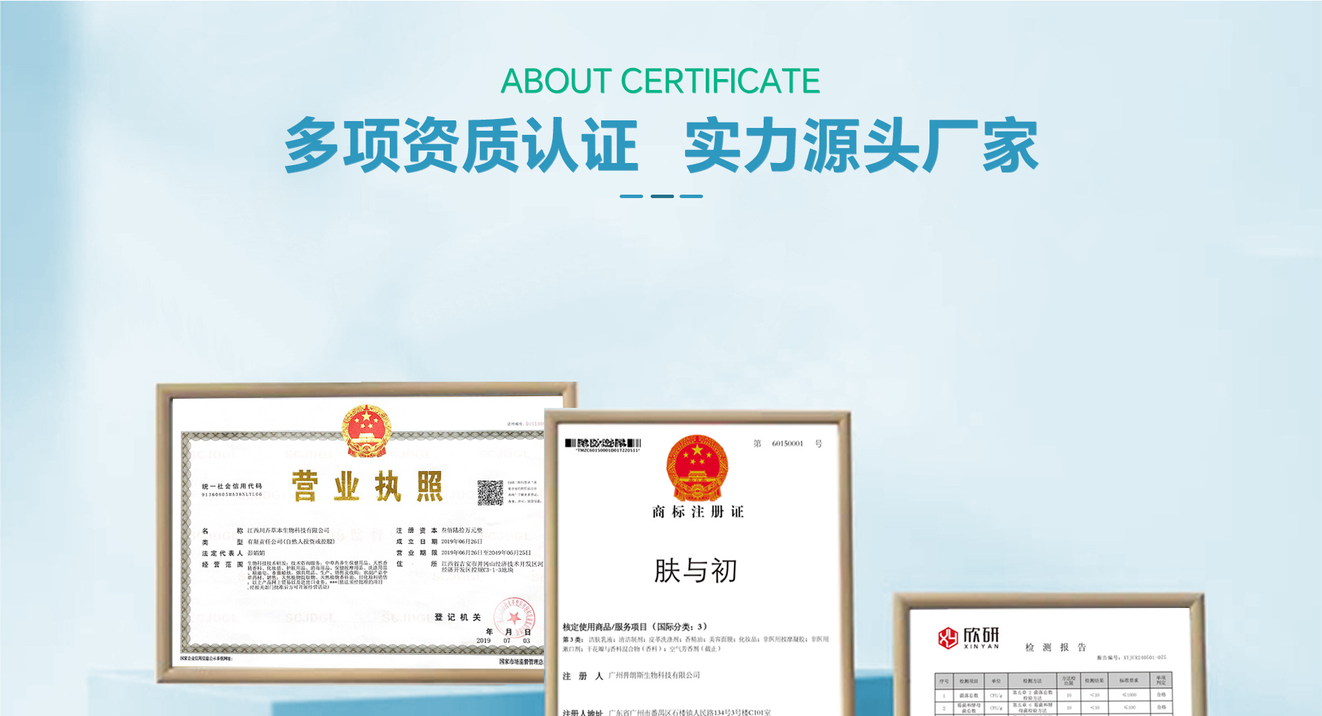 微信图片_20240820090220