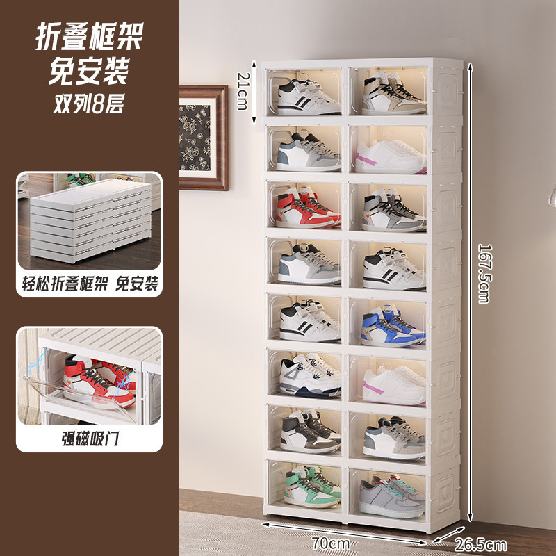 鞋盒可折叠球鞋收纳盒透明AJ鞋子收纳免安装鞋架网红鞋柜展示鞋墙|undefined