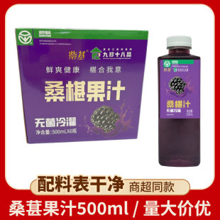 ɣ��ɣ�ع�֭500ml*6ƿ�GɫʳƷ��֭�Ʒե֭�̳�������S���]