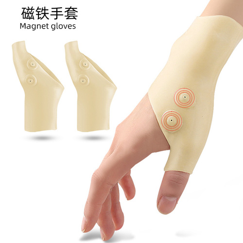 SEBS Wrist Cover Finger Wrist Twist Fixed Women's Magnet Gloves Mom's Hand Keyboard Hand Care Silicone Gloves