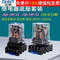 220V交流继电器选型指南_1688批发