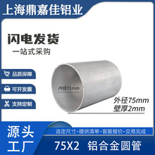 XϽA⏽75ں2mm71mmĹͲ75*2X ȏ71*2ܲ