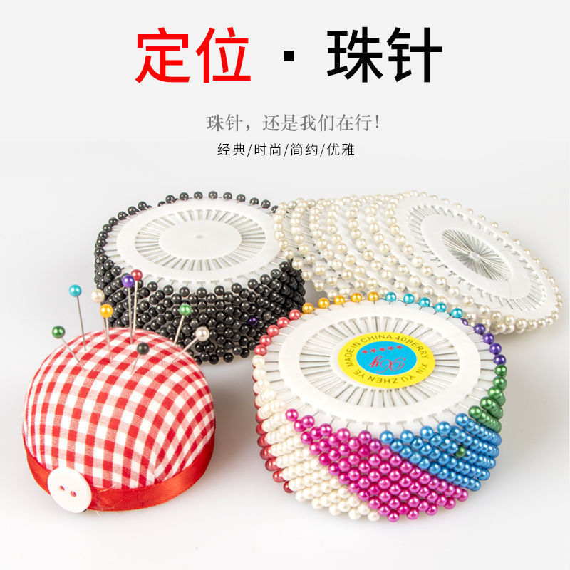 カラフルなピン、ビーズ針、位置決め針、防錆固定衣類縫製針、パール針、大型スタイリングツール|undefined