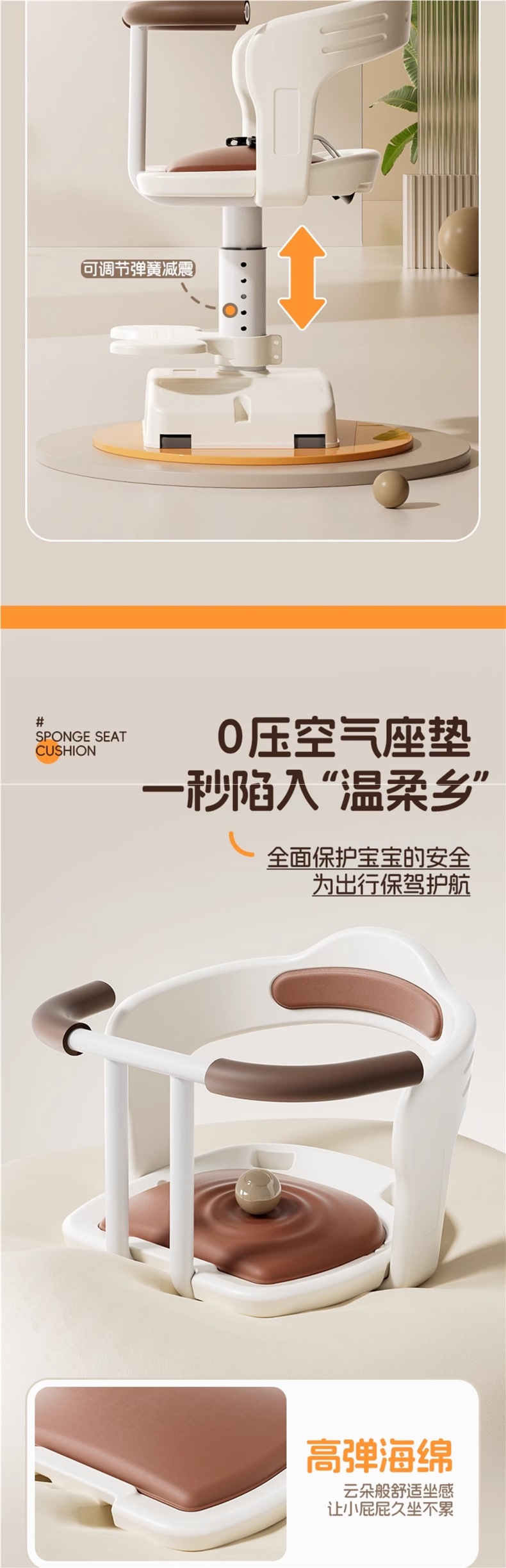 Electric Car Child Seat Front Battery Car Baby Safety Seat Scooter Child Infant Seat
