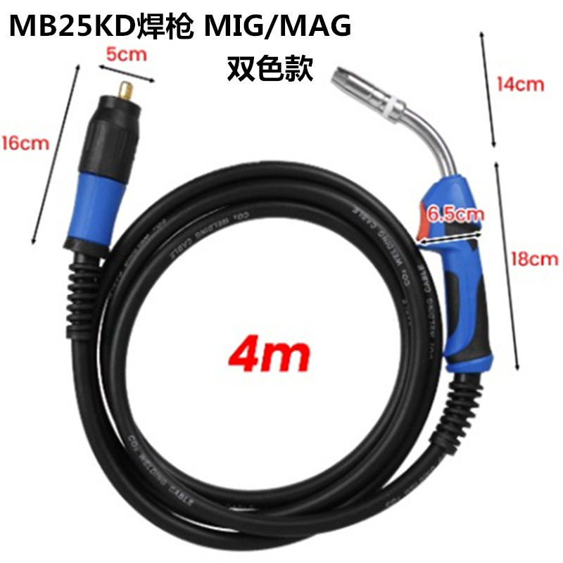 25焊枪800x800带尺寸