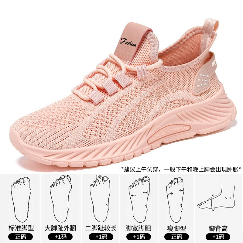 Туфли Женские спортивные туфли Flyweave дышащие сетчатые подошвы мягкие подошвы без усталости беговые универсальные туфли крупного размера Женские туфли