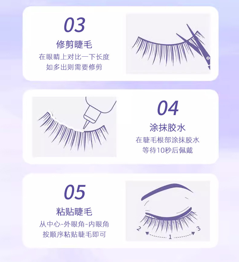 New Little Devil 2 pairs of false eyelashes, natural and realistic sharpened eyelashes, soft and transparent stems, two pairs of eyelashes undefined