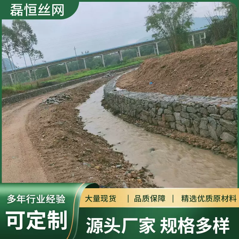高尔凡石笼网铁丝网热镀锌格宾石笼网箱铅丝挡墙网雷诺护垫钢丝