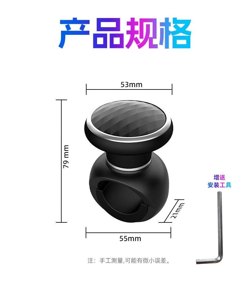 3R Universal Car Steering Wheel Power Ball, 360-Degree In-Car Auxiliary Device, Labor-Saving Metal Bearing Steering Power Ball