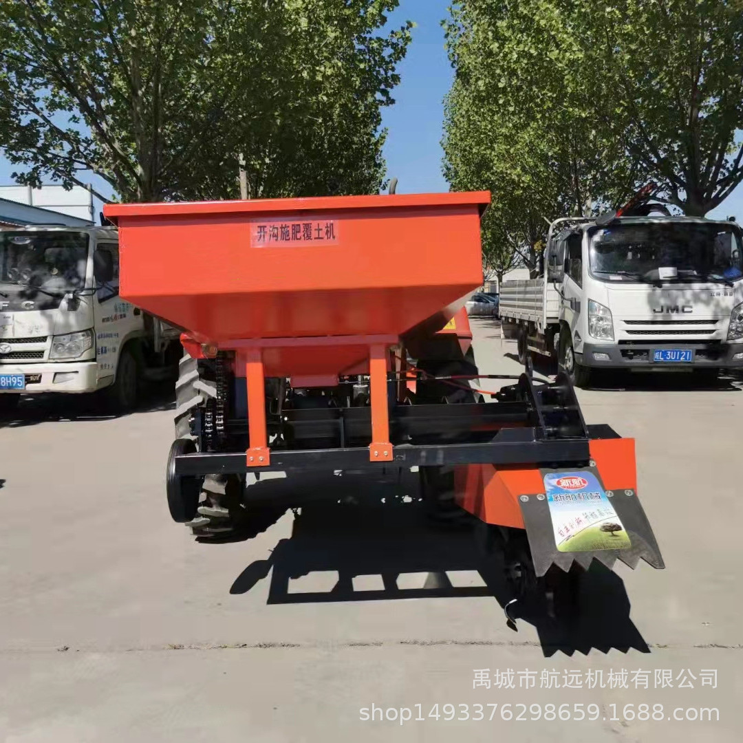 拖拉机悬挂式果园开沟施肥回填一体机 羊粪鸡粪发酵有机肥开沟机