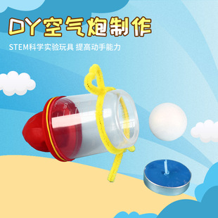 DIY�Ƽ�С���� �o���՚���С�l�� ��С�W�ֹ�ƴ�bģ�����ǲ��ϰ�