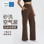 瑜伽运动砂洗宽松微喇裤