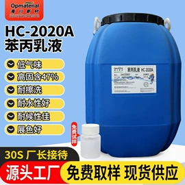 涂料增稠剂;其他涂料助剂;涂料消泡剂