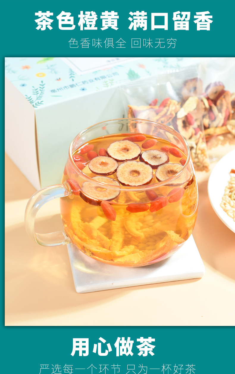 Chen Pi Ginger Rice Tea 12 Tea Bags Warming Herbal Blend with Dried Tangerine Peel Red Date and Goji key features