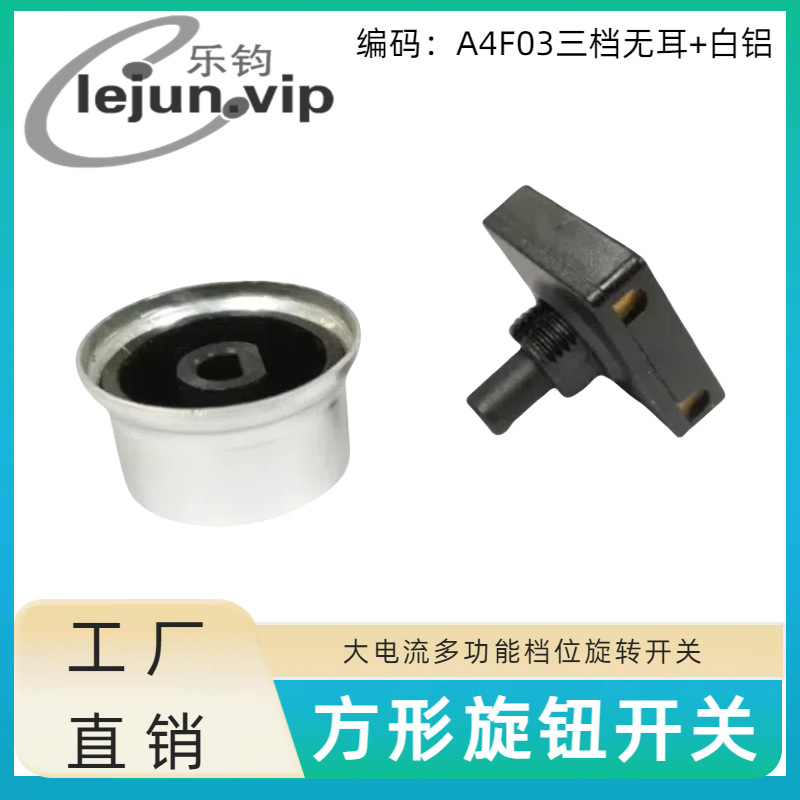 LEJUN�ư�����֤��������ת���ط���25*25MM A4F03�����޶������