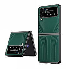 适用三星Galaxy Z Flip 3泡泡流线型手机壳Flip3跑车皮纹保护壳