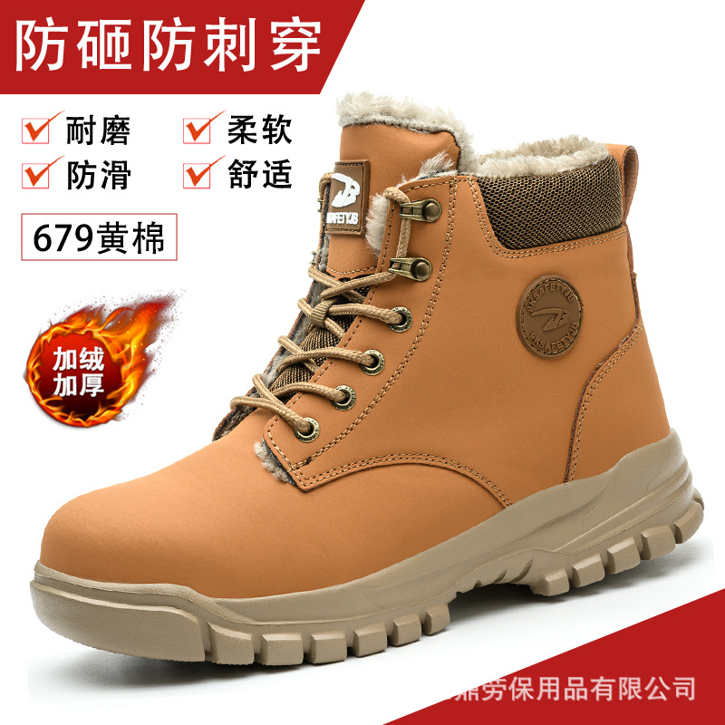 Zapatos de algodón de alta resistencia transfronteriza, zapatos de algodón de protección contra golpes y perforación, zapatos de protección contra el trabajo de terciopelo, zapatos de seguridad cómodos y resistentes al desgaste.