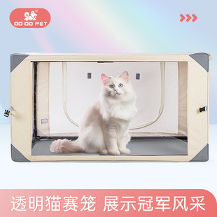 Dodopet Cat Competition Cage Cat Maternity Room Transparent Cage Installation-Free Portable Foldableable Cat Show Cage Pet Cage