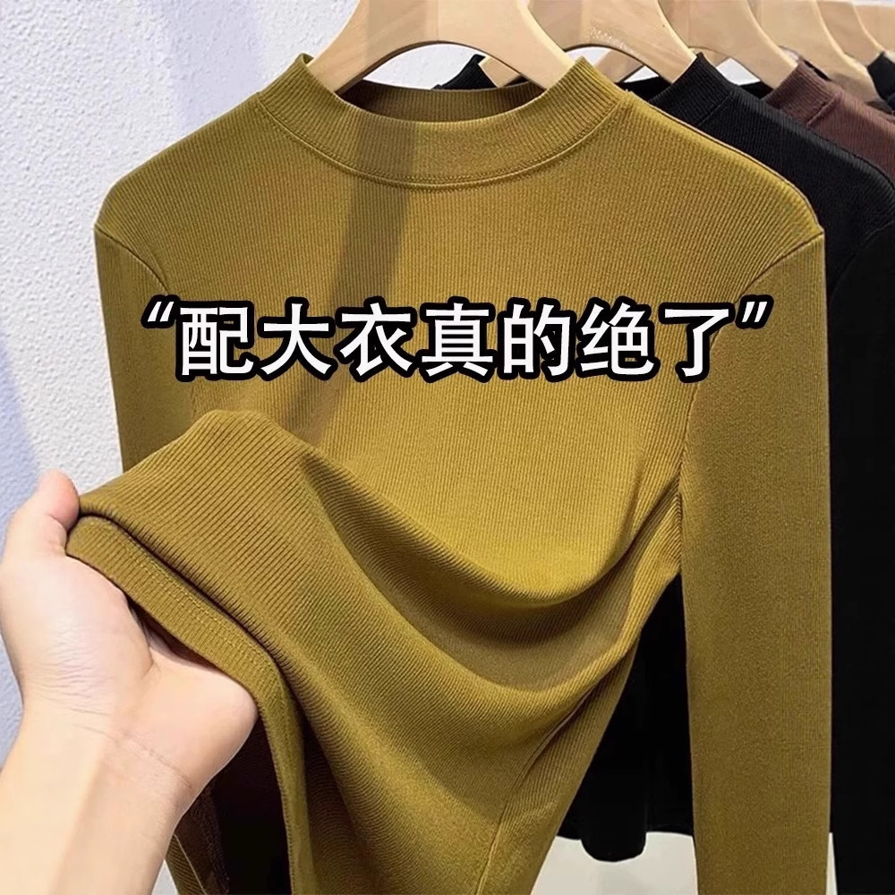 莫代尔小立领秋秋打底衫女2025新款秋冬内搭时尚长袖t恤洋气上衣