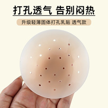 �ֻ��뷢��̬�轺���������޺�͸������������߹ⴿɫ��͹������