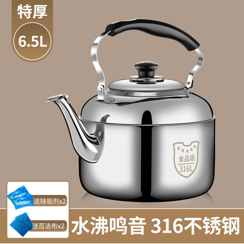 食品級ステンレス大容量の湯たんぽと笛を鳴らすお湯と水筒の家庭用ガスと電磁ストーブは通用します。|undefined