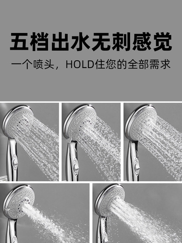 Baby bath shower head, children's soft shower head, large water outlet, rough hole, non-pressurized and decompressed shower head with switch