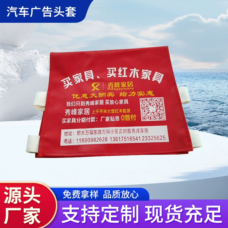 Оптовые чехлы для подголовников, чехлы для сидений, накидки на голову для кинотеатров, самолетов, автобусов, высокоскоростных поездов, подушки для спинки сидений.