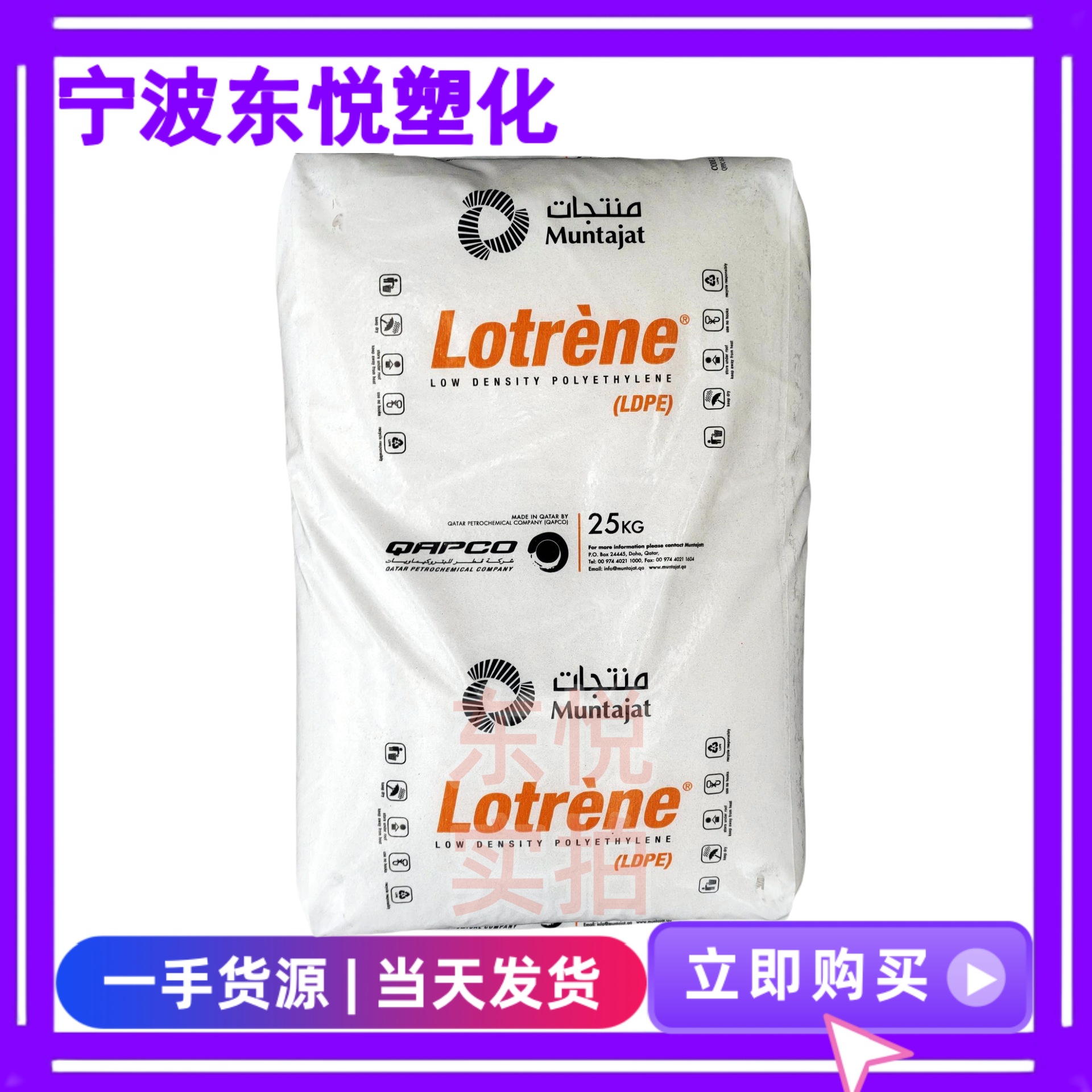 LDPE卡塔尔石化FB3003/FD0274/ FD0474/吹塑级低密度聚乙烯薄膜级
