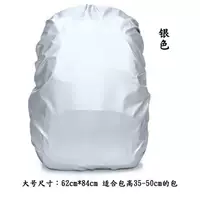 Школьный рюкзак для учащихся начальной школы, дождевик, оптовая продажа, водонепроницаемый чехол, пылезащитный чехол, детский рюкзак, тележка для учащихся начальной школы, дождевик