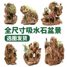 ��ˮʯ�辰��ˮʯ��ɽʯ��ʯ�~���쾰�Ҿ��b�ˮ��ʯ�^��ʯ��̫��