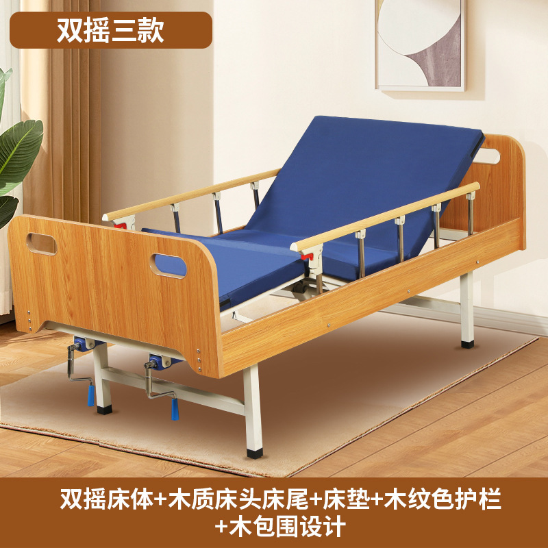 病院看護ベッド多機能ベッド医療ベッド手揺れ麻痺患者昇降ベッド老人ホーム木製看護ベッド|undefined