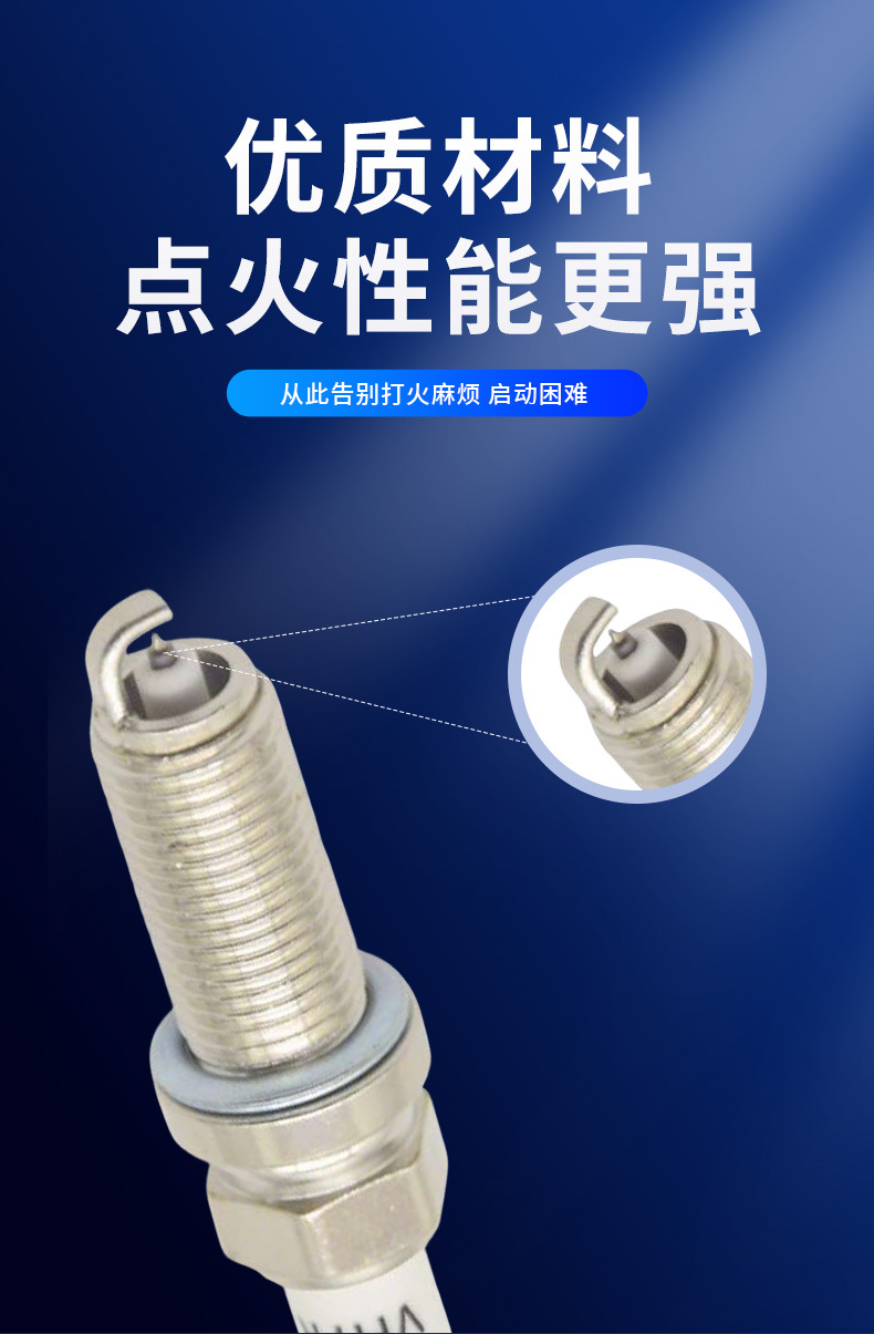 Car Iridium Spark Plug Lzkar6Ap-11 Ilkar7L11 Ngk94124 Suitable for Nissan Tiida and Yida