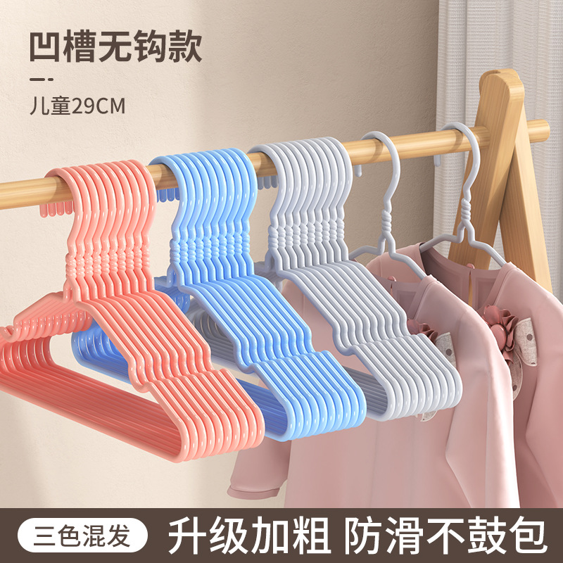 29cm 어린이용 홈 후크 없음 [1팩]