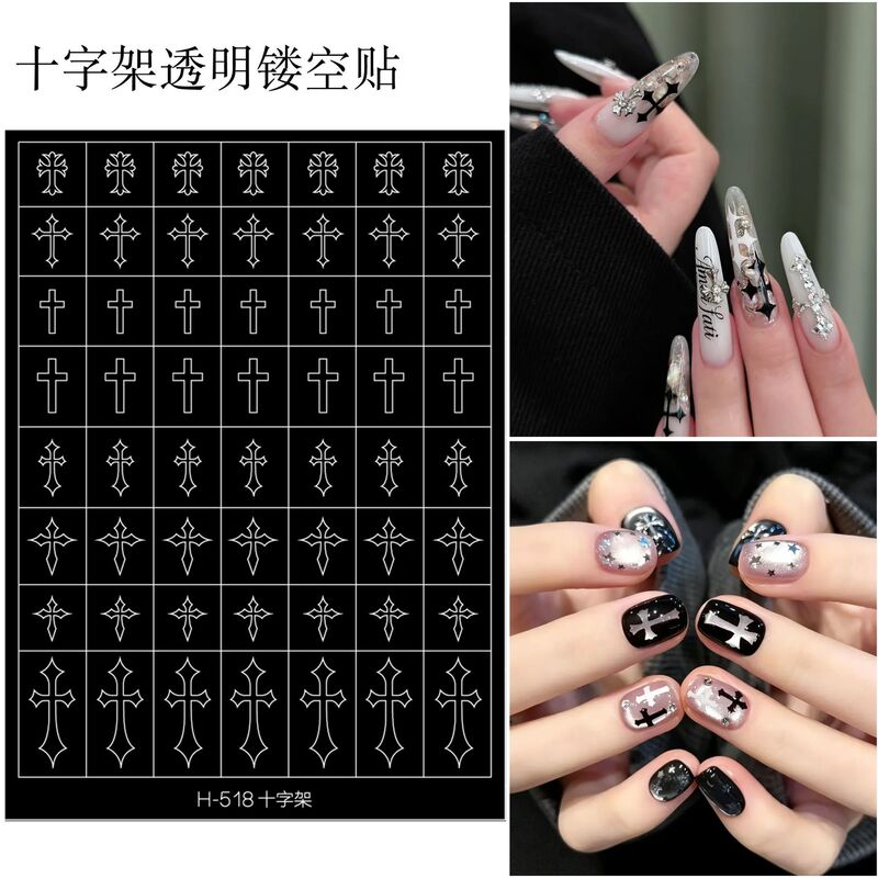 New cross-shaped transparent hollow nail art stickers, small bubble French spray painting templates, adhesive tools, nail stickers