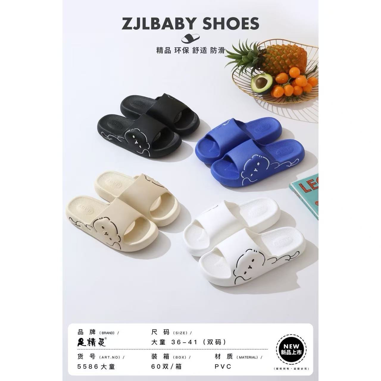 2025 Foot Elf New Casual and Fashionable Big Children's Slippers Home Casual Plaid Non-Slip Soft Sole Parent-Child Slippers