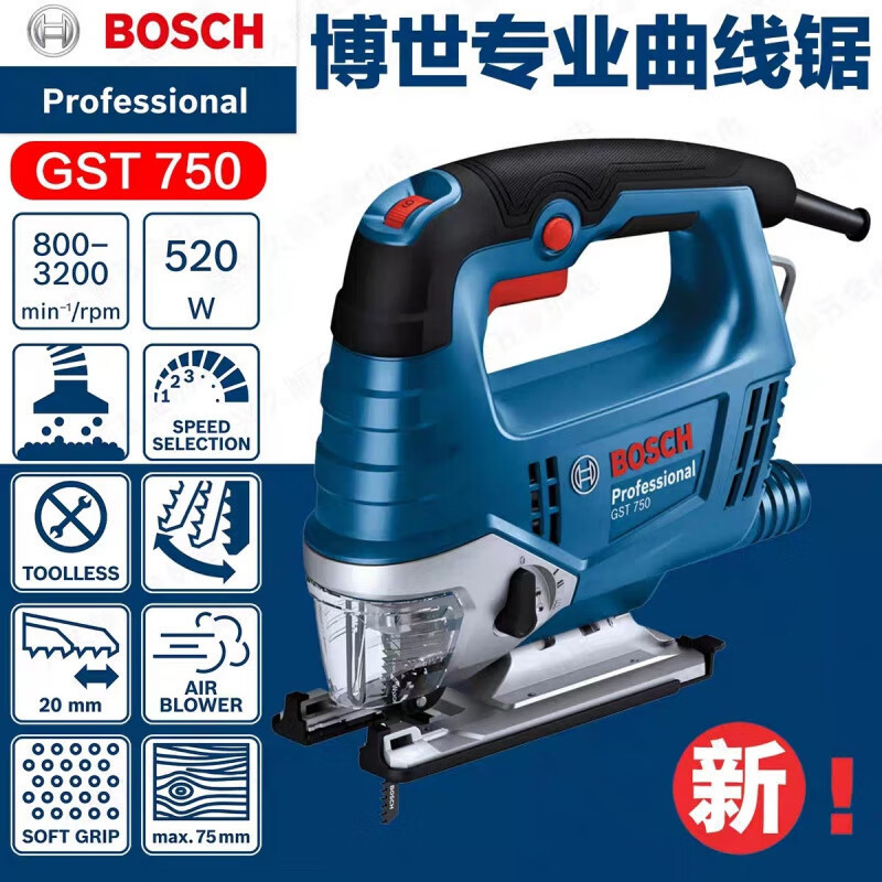 Bosch Bosch Industrial Jig Saw Metal Saw Woodworking Saw High Power 520Q Light Electrician Saw Gst 750 Bosch Bosch Industrial Jig Saw Metal Saw Woodworking Saw High Power 520Q Light Electrician Saw Gst 750
