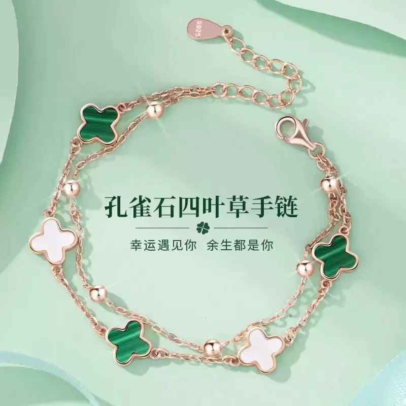 孔雀石四叶草手链女生红玛瑙百搭手镯手饰高级感生日礼物送女友