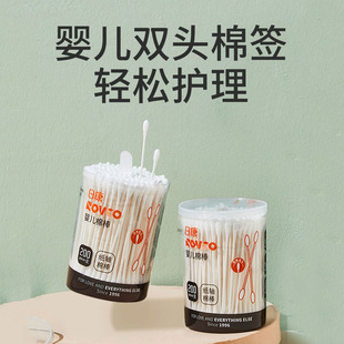 Rikang High-Quality Baby Cotton Swabs, Kidsren's Special Cotton Swabs, Baby Cotton Swabs, Newborn Supplies, 200 Pieces