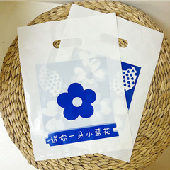 透明加厚化妝品禮品小清新logo簡約包裝禮物塑料手提扣手袋子