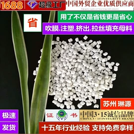 色母料;填充母料;功能性母料
