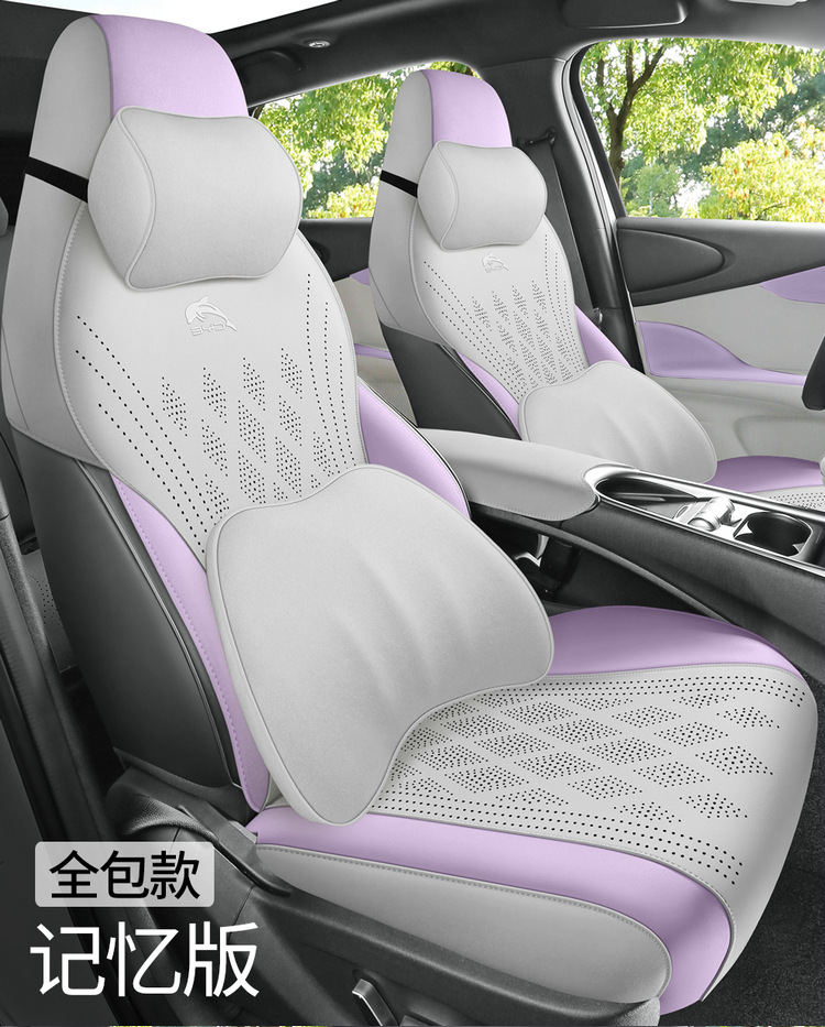 BYD Dolphin Special Car Seat Cover Fur Cushion Cute Summer Seat Cushion Four Seasons Universal Seat Cover