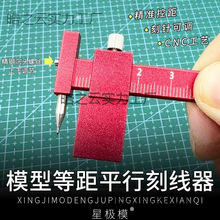 �ǘOģ���_ģ�͵Ⱦ�̾���ƽ�п̾�ᘶ�λ�̾����߿���Q���^