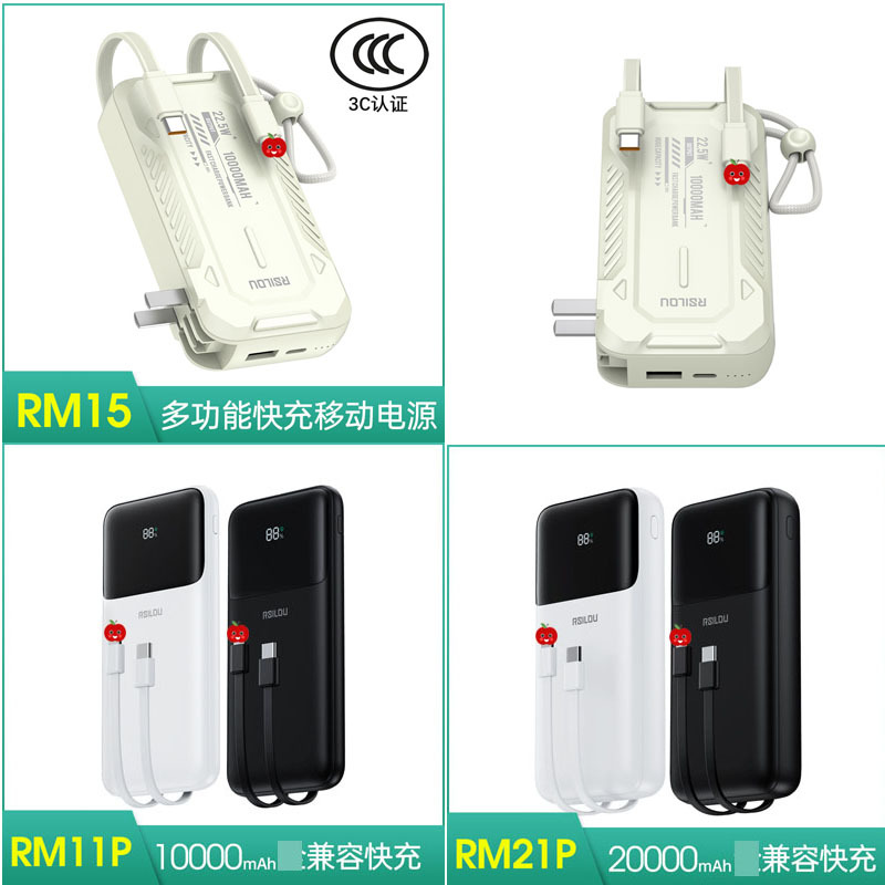 Brand 10000 mA Mobile Phone Charging Treasure 20000mAh Mobile Power Supply Real Standard 22.5W/PD20W Fast Charging Belt Line