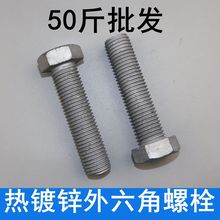�ȶ�п��������˿��˨ 4.8���Ƚ�п�������������˿��˨