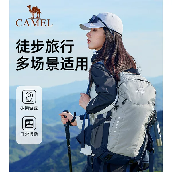 Camel Windrunner Outdoor Hiking Bag Professional Hiking Lightweight Backpack Student School Bag Backpack Group Purchase Wholesale