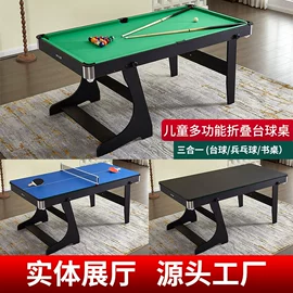 台球桌;台球配件;桌上足球