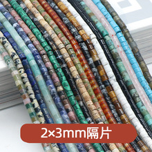 1103-2X3mm��Ƭ����ˮ����觌�ʯ���Ʒʯ�^�A��diy�Ʒ�������
