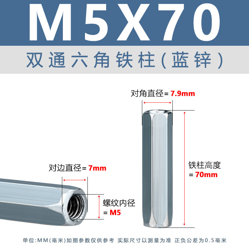 青白亜鉛二重通路六角柱 M3-M8 外六角支持絶縁柱 ニッケルメッキ雌ねじ二重通路六角鉄柱|undefined