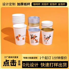 帆布袋;纸袋;纸杯